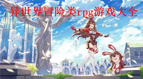 救援男孩贝利