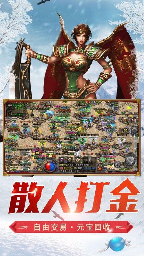 逃离泰莱森林