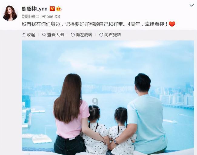 元气战姬学院