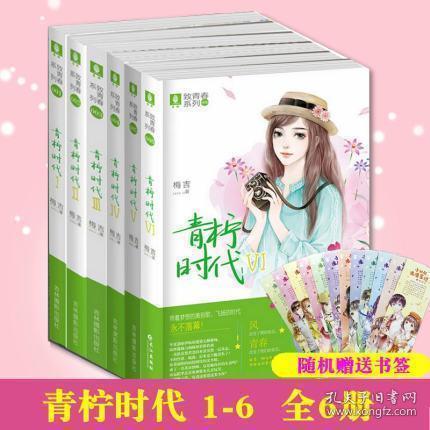 时尚女装设计师