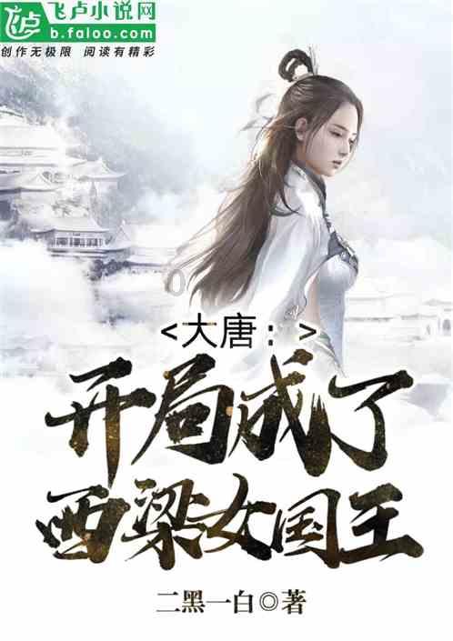 清洁粉红房子