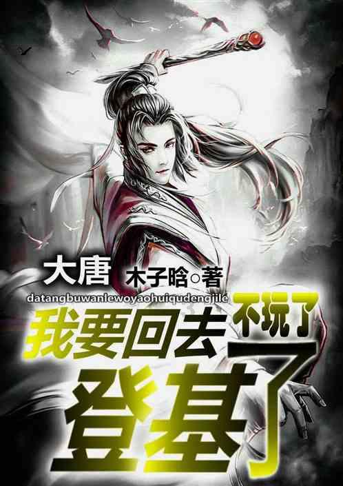 大连售票员灵活变通帮务工人员订票，如何评价她的暖心行为？游戏画面