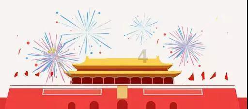 古剑奇谭