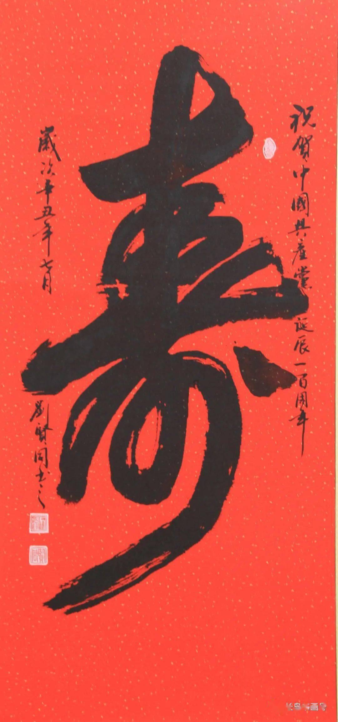 逗小猴开心系列194