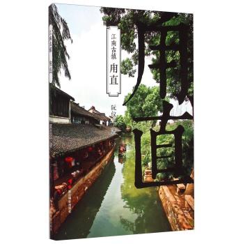 光荣使命