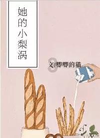 迎龙年寻年味 滨州黄河大集新春夜市来了