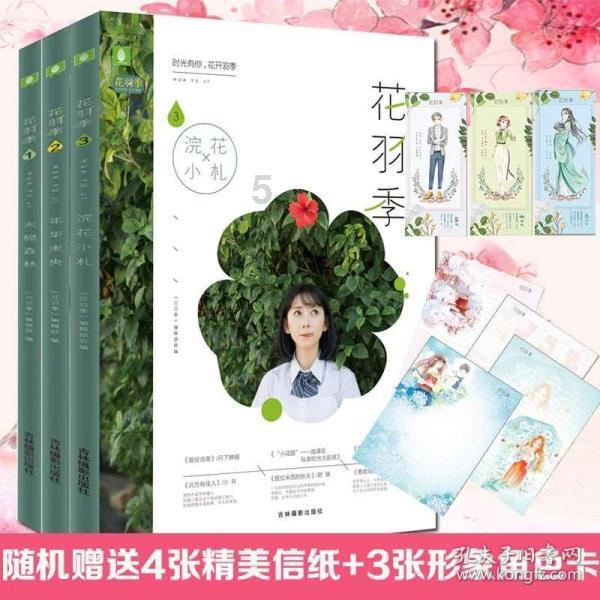 救援有趣的孔雀